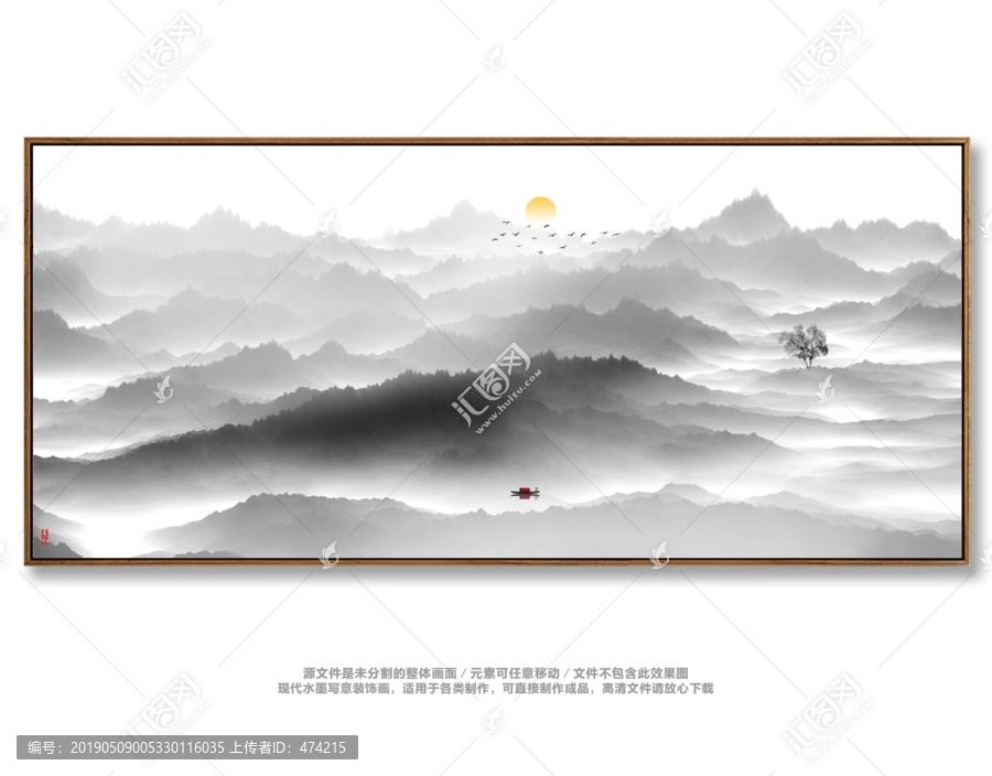山水畫