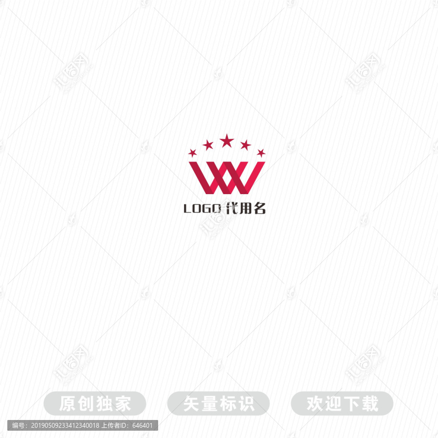W標識
