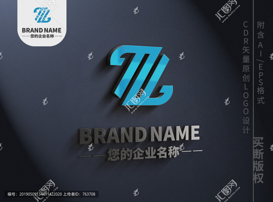 简约线条字母Zlogo标志设计