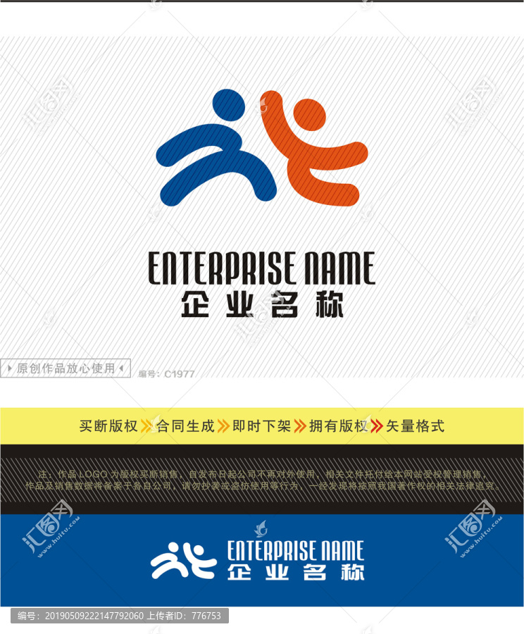 舞蹈培训LOGO