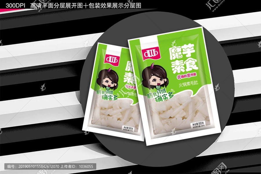 魔芋素食包裝設(shè)計(jì)