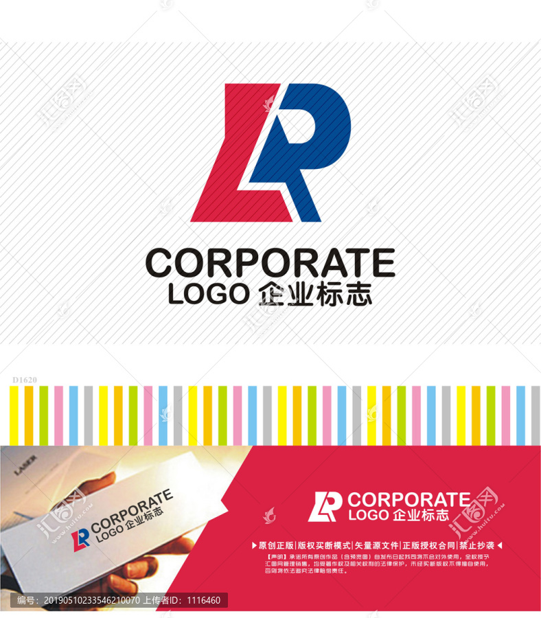 AP字母LOGO