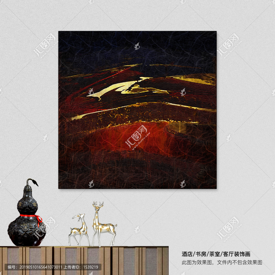 抽象油畫裝飾畫