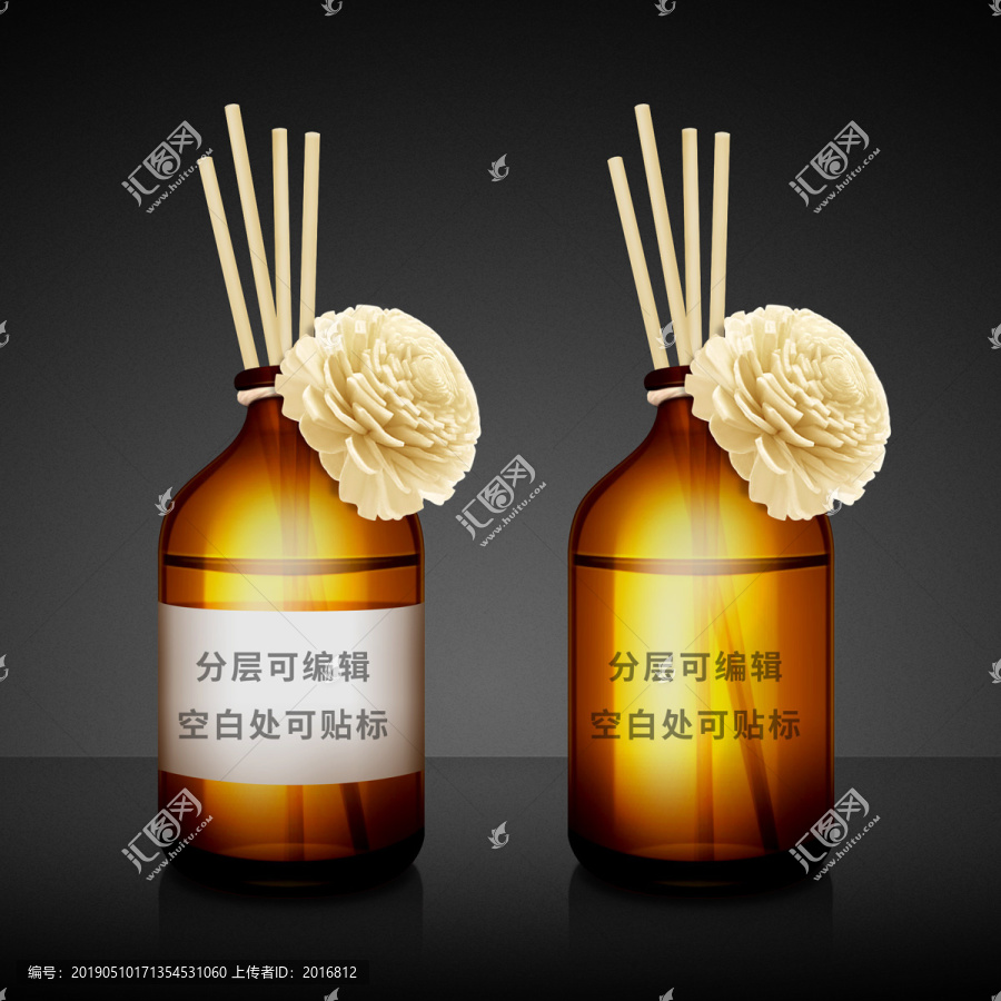 香薰精油瓶樣機