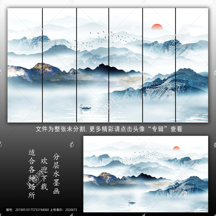 新中式