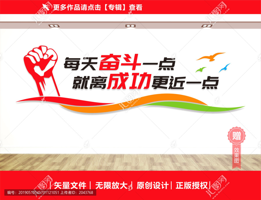企業(yè)口號