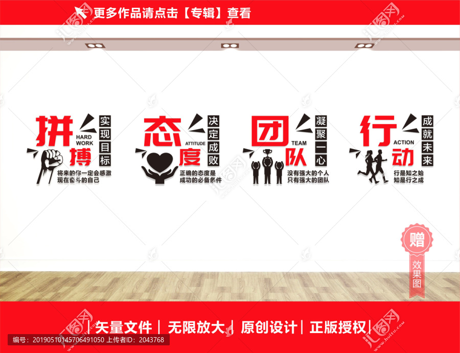 企業(yè)口號