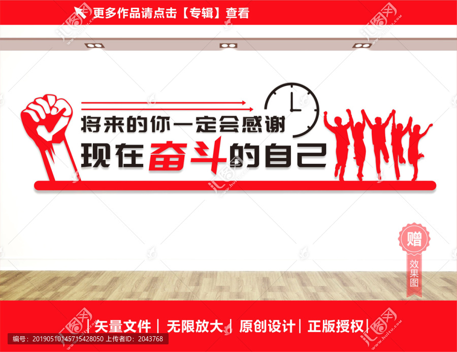 企業(yè)口號(hào)