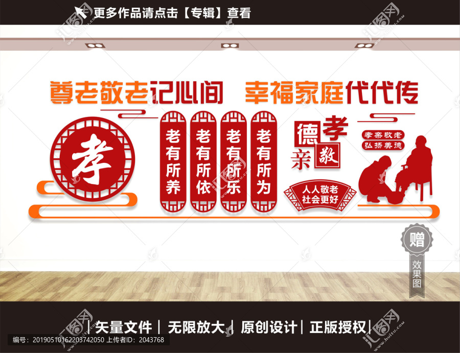 老年活動(dòng)中心