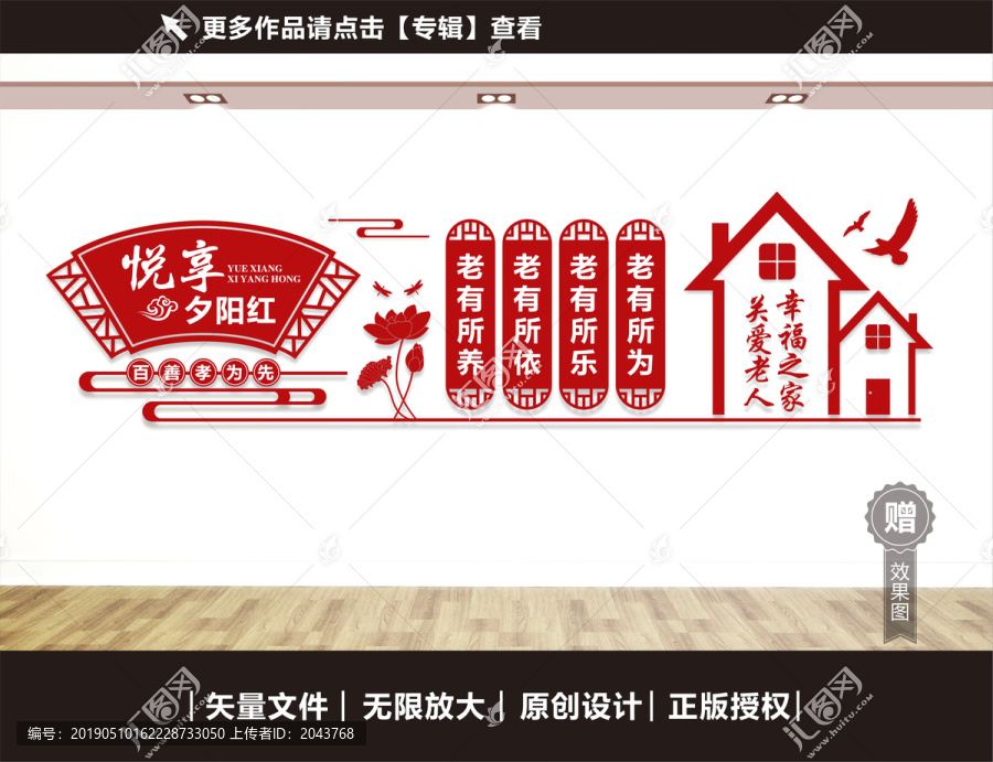 老年活動中心