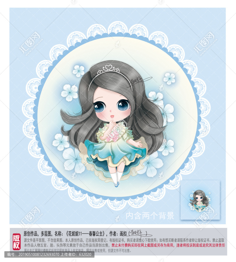小清新卡通女孩圖片
