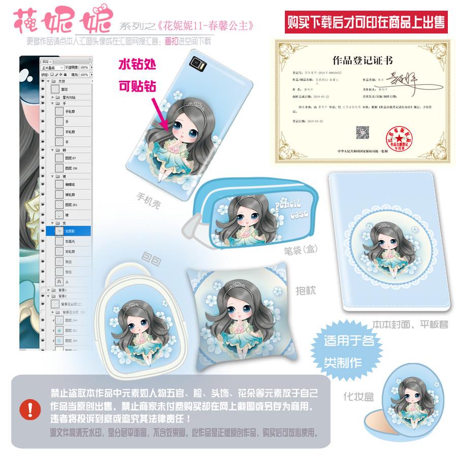 小清新卡通女孩圖片