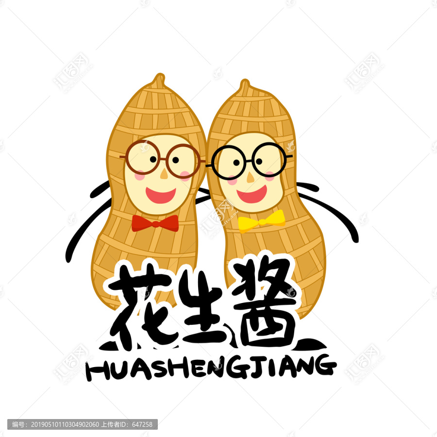 卡通花生兄弟形象