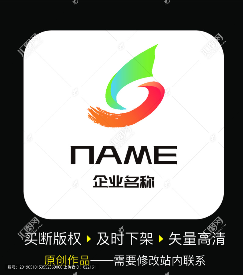 双C字母或互字形logo出售