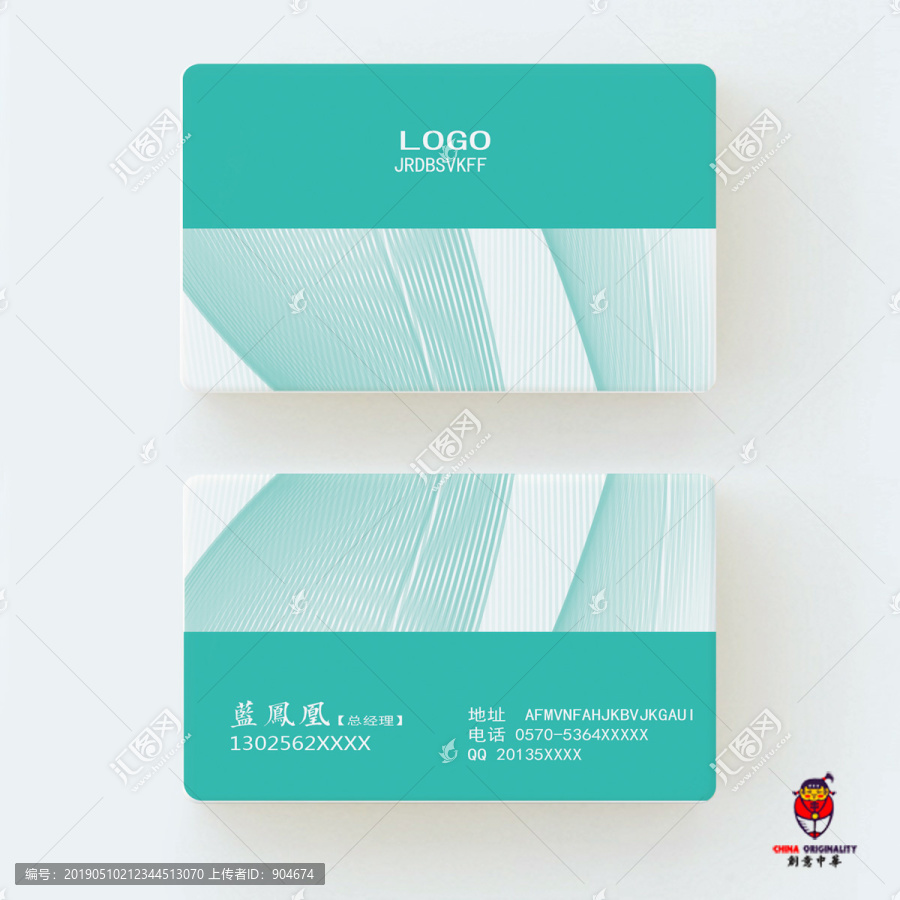 環(huán)保名片