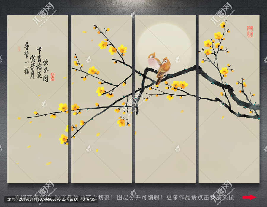 梅花裝飾畫(huà)