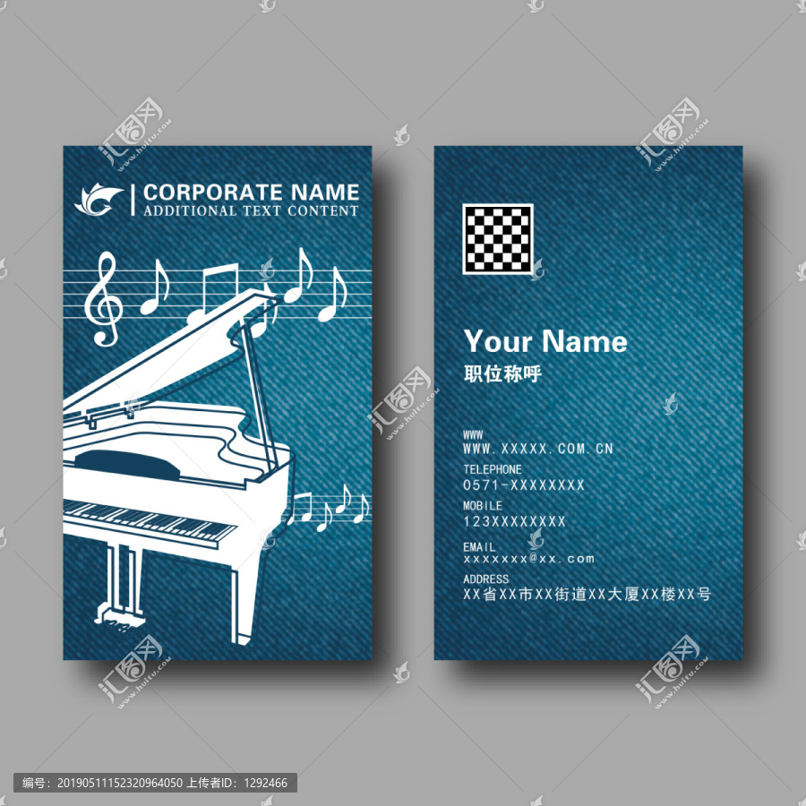 創(chuàng)意時尚簡約手繪鋼琴音樂名片