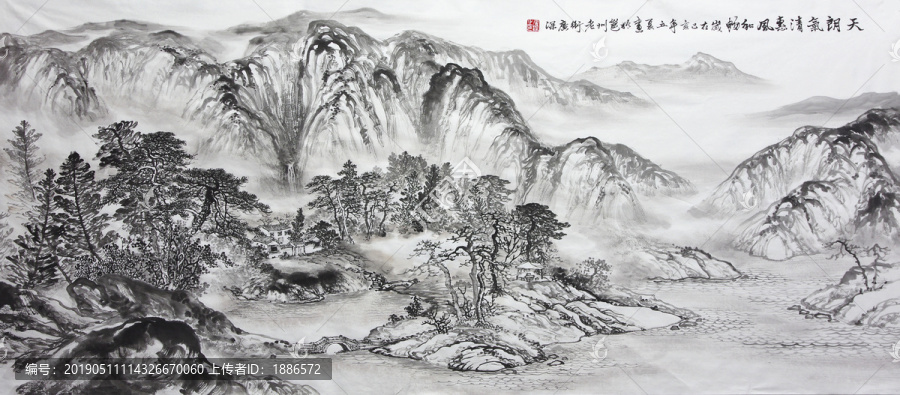天朗氣清