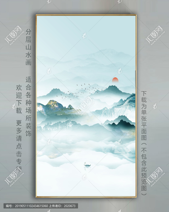 意境玄關(guān)水墨圖