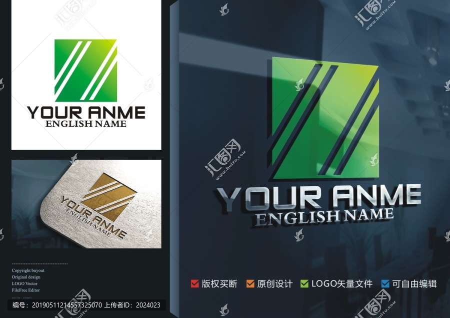 Z英文字母設計