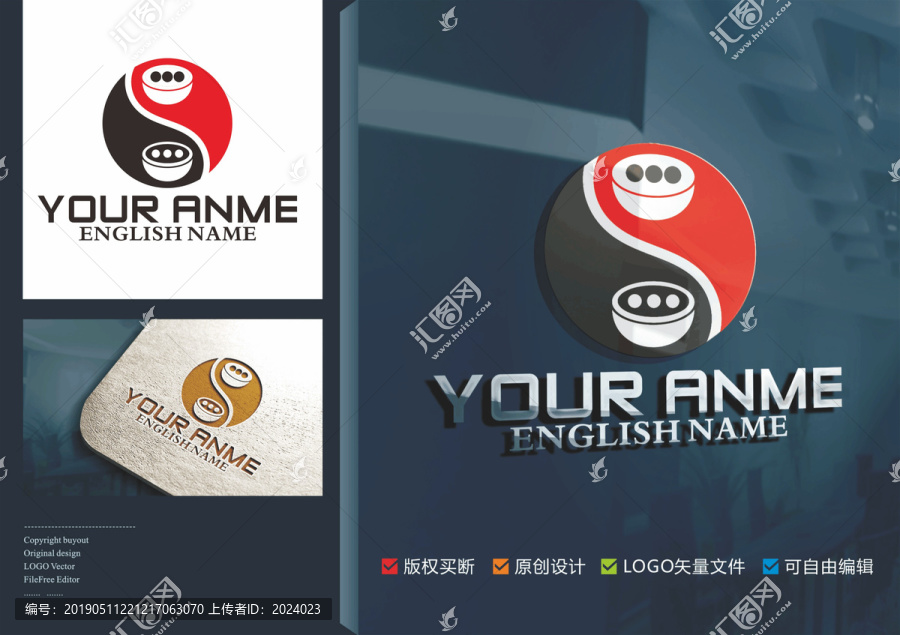 圍棋logo
