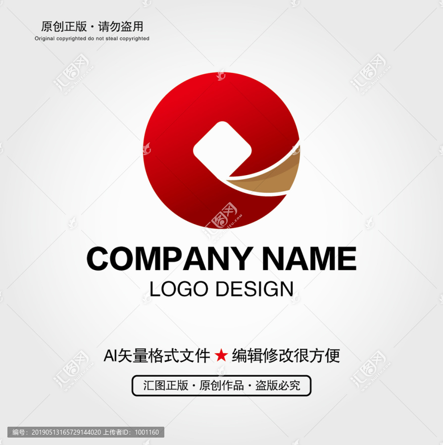 錢(qián)幣金融LOGO