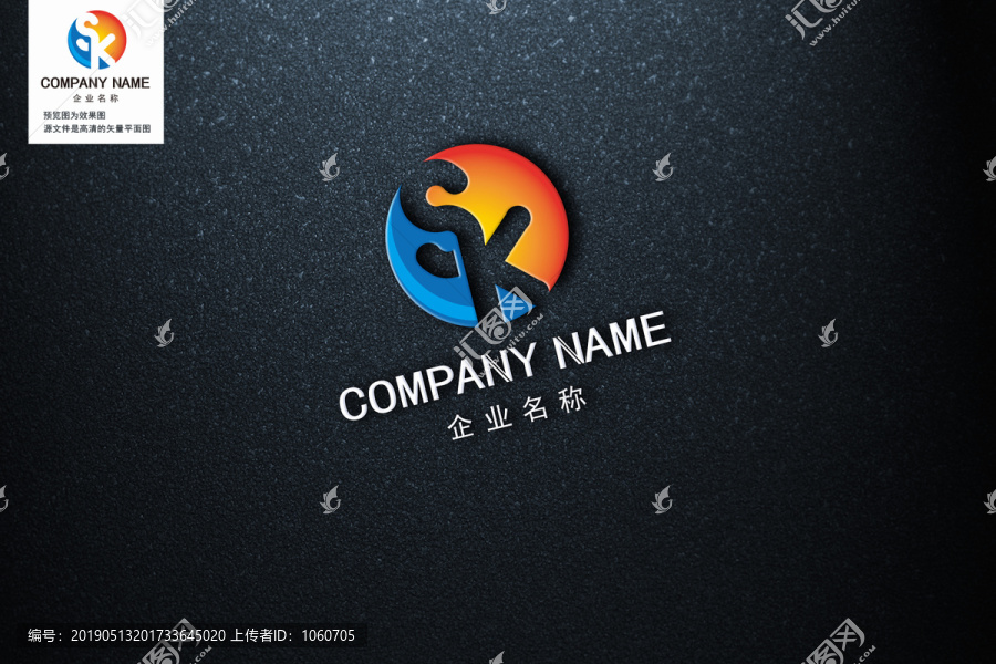 字母SKLOGO