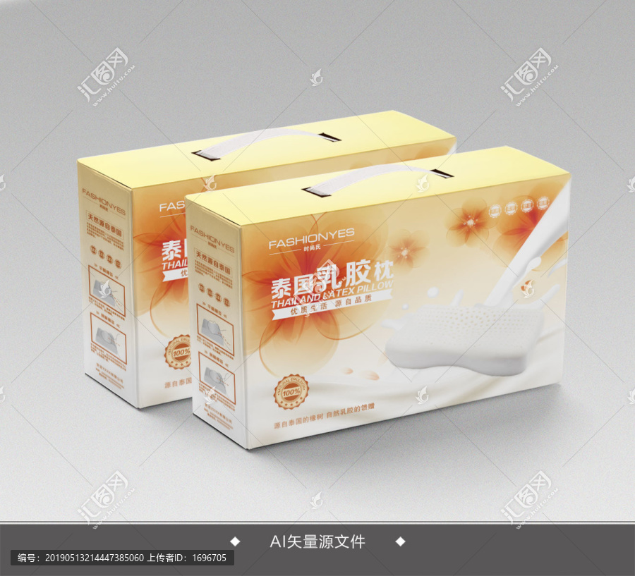 乳膠枕包裝平面圖