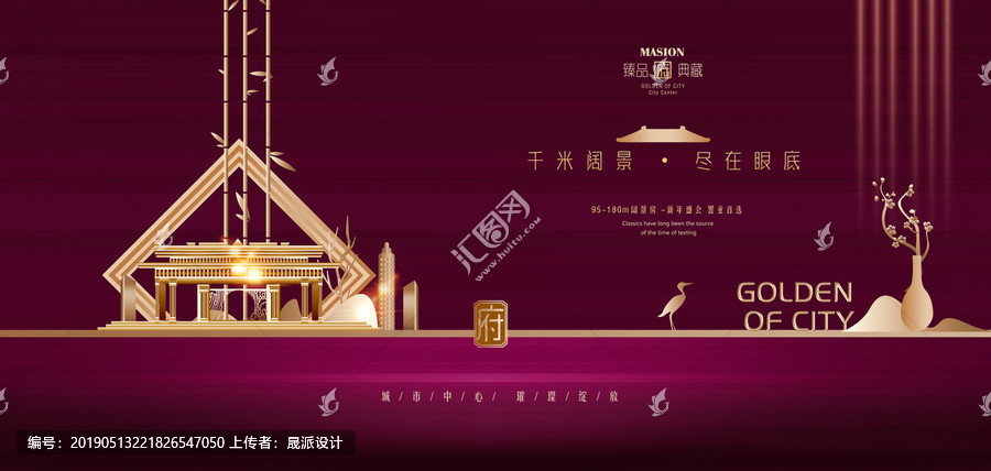 地產(chǎn)