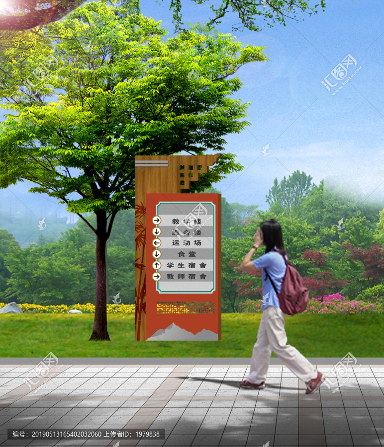 學(xué)校導(dǎo)示牌