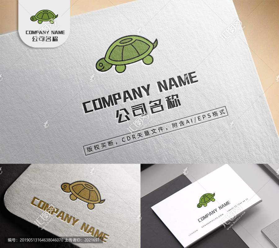 可爱爬行乌龟logo标志设计