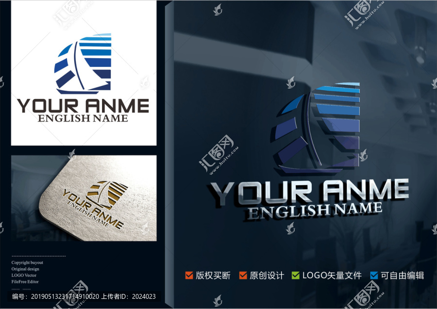 帆船logo