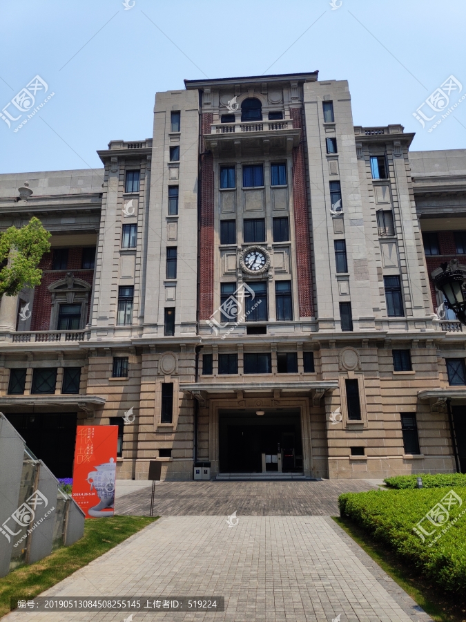 上海市历史博物馆