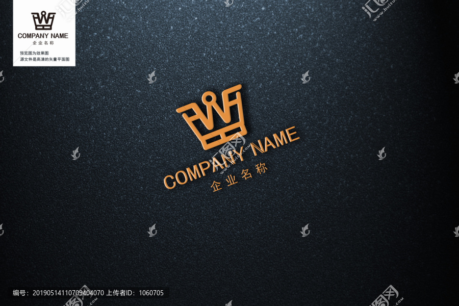皇冠LOGO