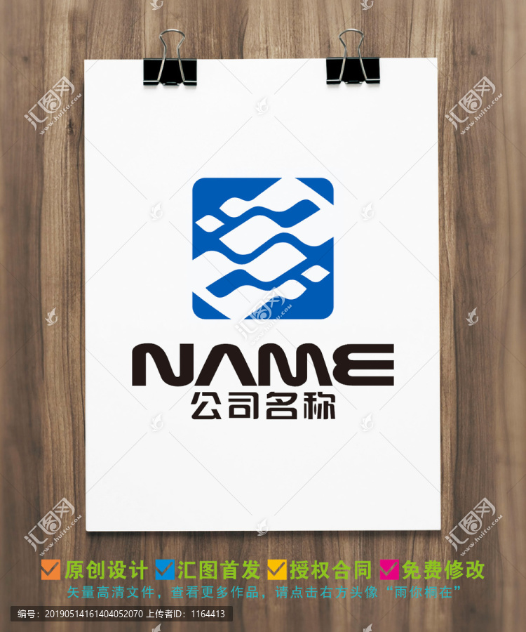 數(shù)碼科技日用化工科技logo