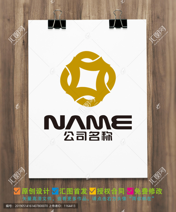 金融投资保险担保收藏logo