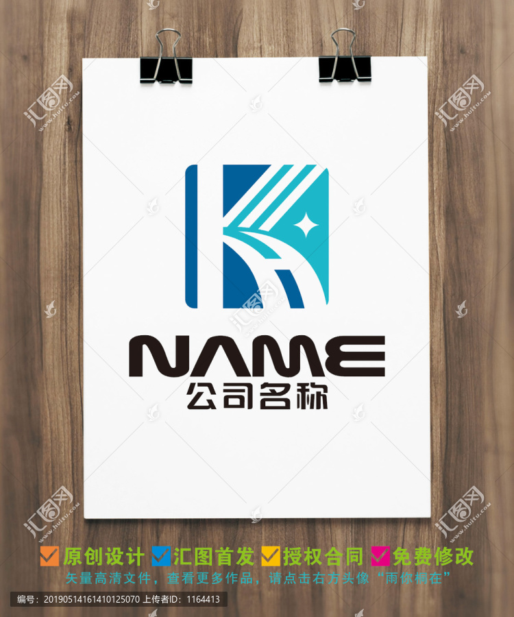 KH字母IT電子網(wǎng)絡(luò)logo