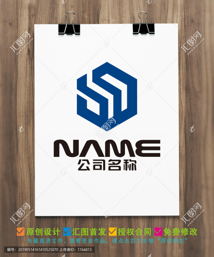 建筑地产物业家居装潢logo