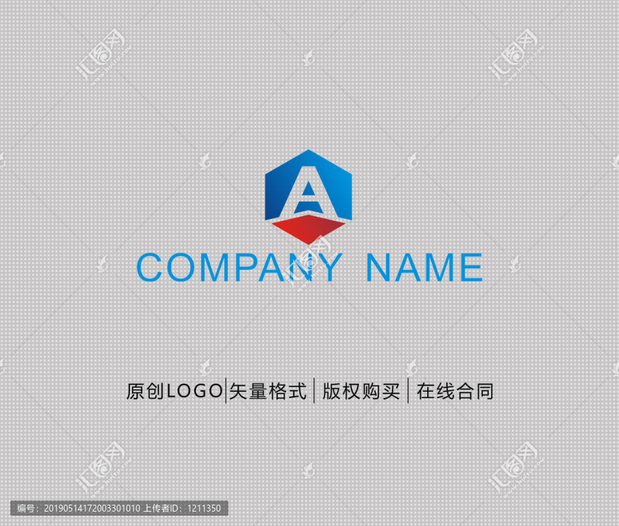 A字母logo设计
