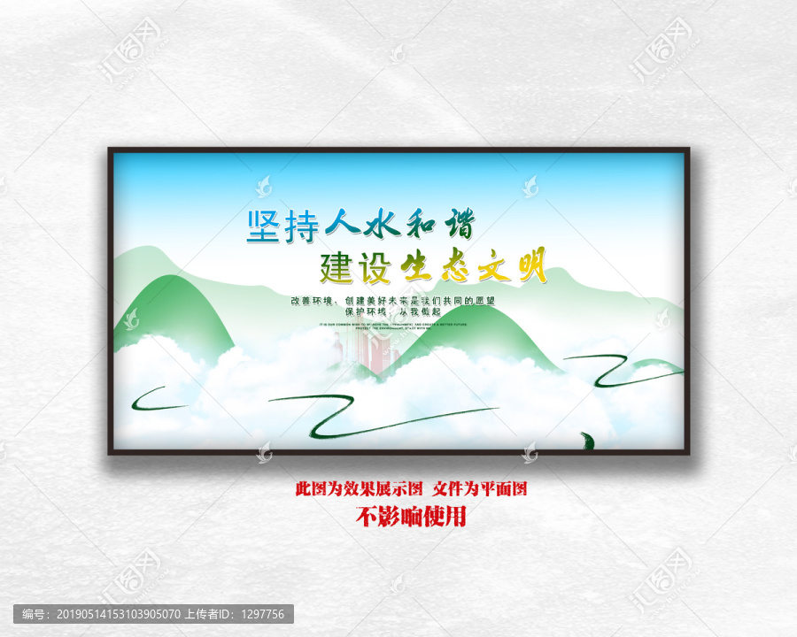 環(huán)保