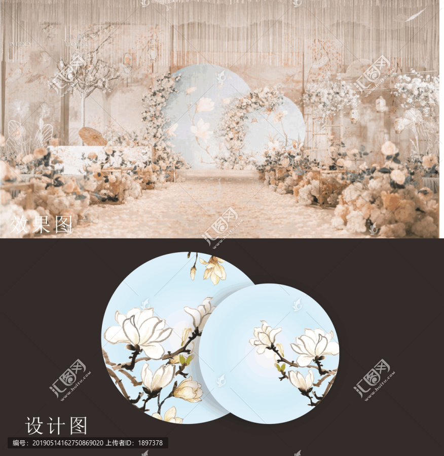 香檳色婚禮