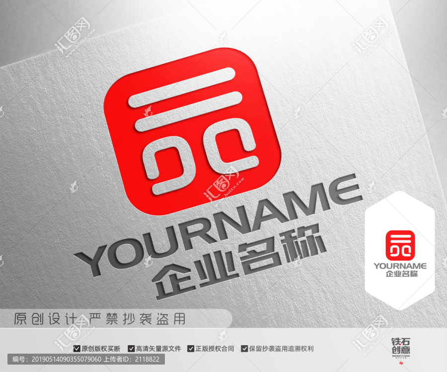 元汉字金融投资logo