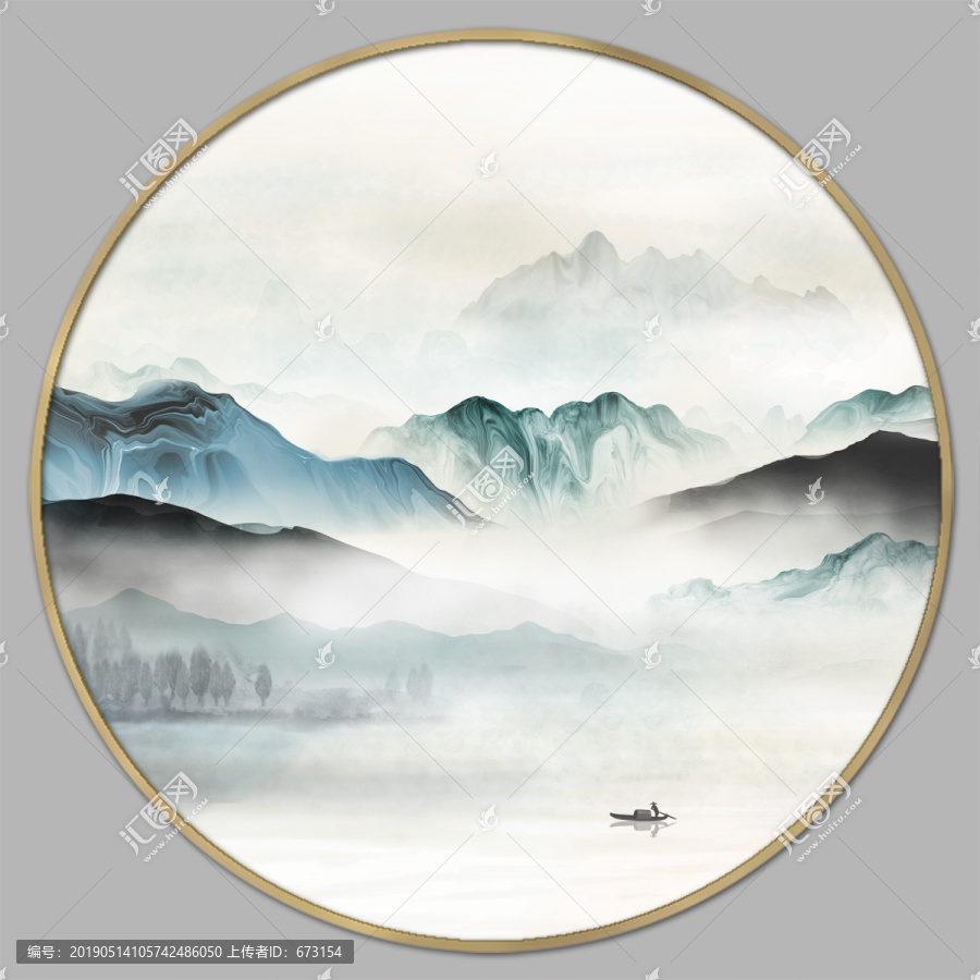 水墨山水