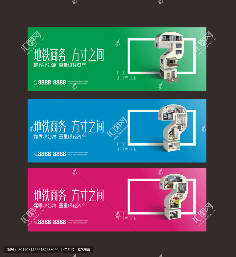 公寓戶外提案