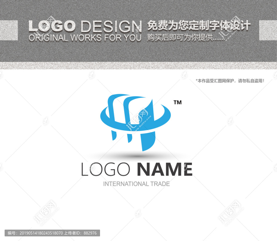 logo設(shè)計