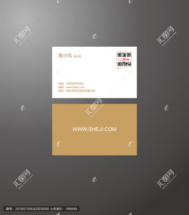 名片