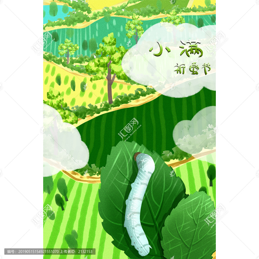 小清新節(jié)氣小滿祈蠶節(jié)插畫