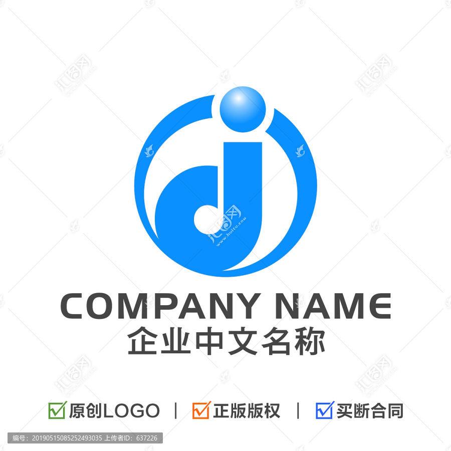 字母dj标志