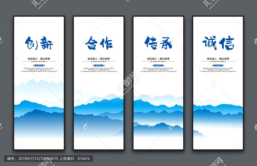 企業(yè)文化墻