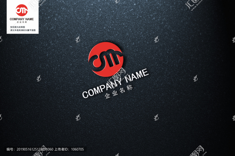 字母CMLOGO